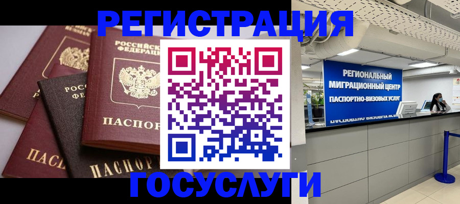 регистрация для школы в Суворове